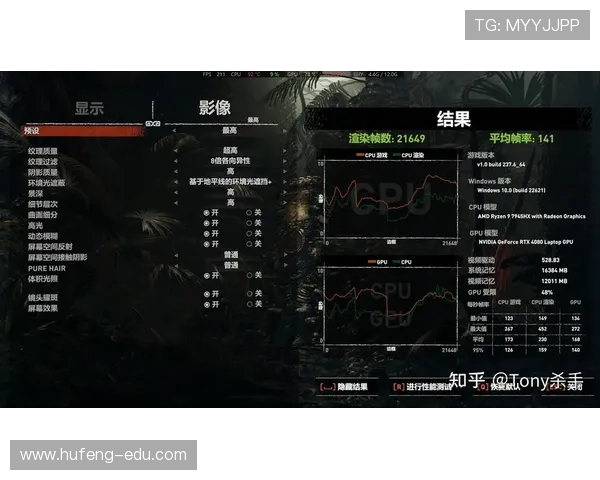 魔霸6Plus游戏性能全面测试 PUBG高效运行体验分析